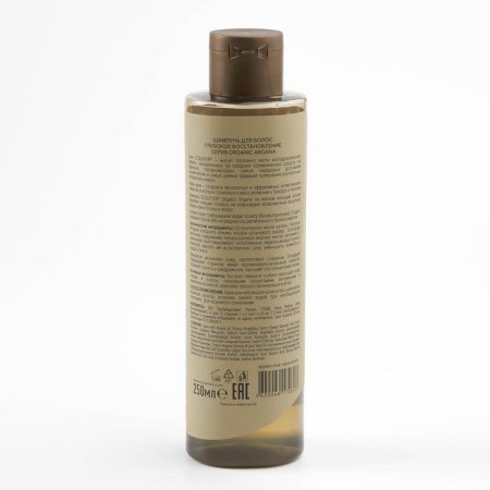 Hair shampoo Ecolatier Green "Deep Restoration", 250 ml-1
