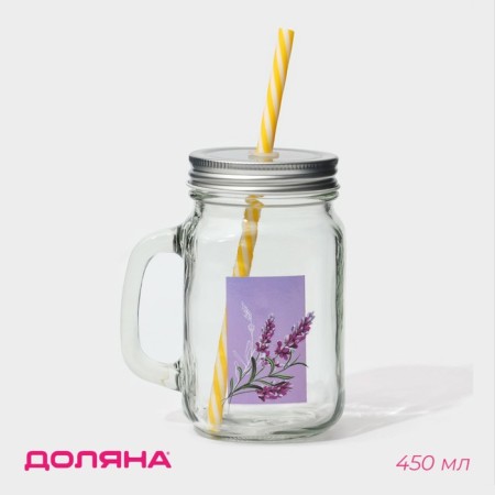 Bank Glass Daulay "Lavender", 450 ml, 10 × 7.5 × 13 cm, with a handle, a lid and a tube
