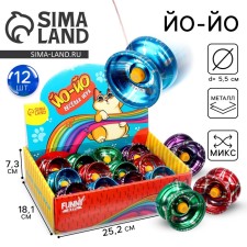Yo-yo 