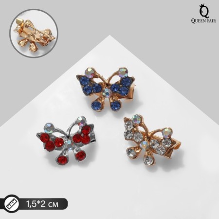 Brooch "Butterfly" mini (indivisible packing 12 pcs., Price per pc.), Mix color