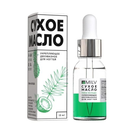 Dry Nail oil Milv "Pina Kolada", two -phase, 15 ml-4