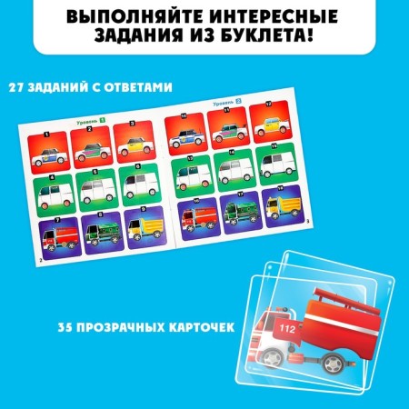 Board game "Tricks", from 1 player, 5+-1