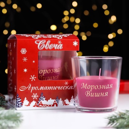 Candle in a glass aromatic "frosty cherries", 6.5x8 cm, burgundy
