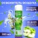 ALPEN air freshener, flowering apple tree, 300 ml