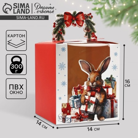 Box the team "New Year's gift" 14 x 16 x 14 cm, New Year