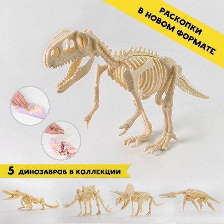 Scientific and cognitive set "Fascinating archeology", models "Reagents"-1