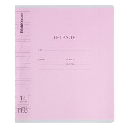 Notebook 12 sheets in the slanting line of Erichkrause CoverPro classic, plastic cover, offset block, mix-7
