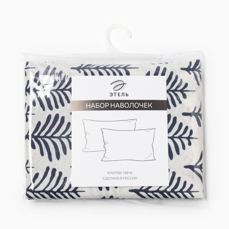 Set of pillowcases Ethel Blue Ornament, 50x70 cm - 2 pcs., Calm-4