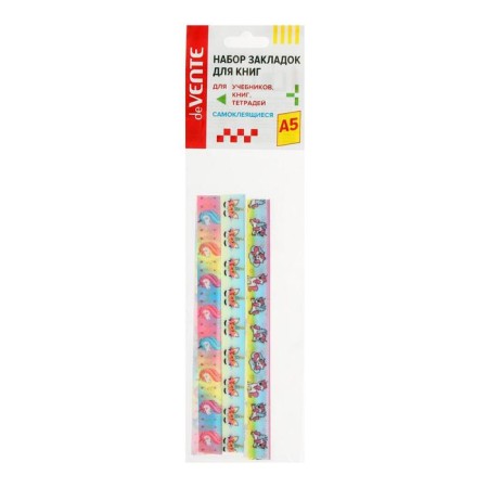 Labels laass with adhesive edge for A5, Devente format. Unicorn, 12 x 290 mm for books A5, 3 wide bilateral ribbons