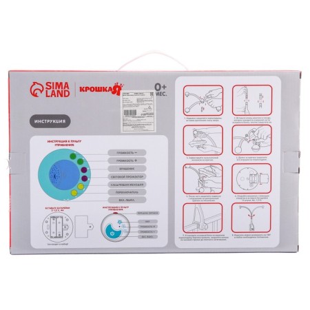 Mobile Musical "Sky" with a nightlight, control panel-10
