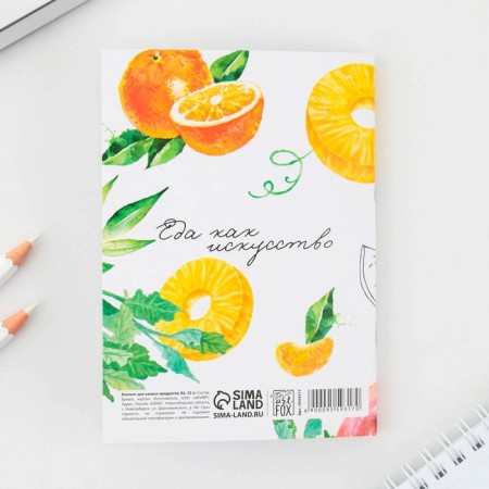 Notebook for recording products "Close list", soft cover, A6 format, 32 sheets.-4