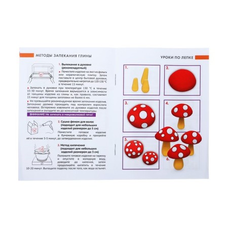 Plastic-polymer clay baked set, Brauberg, 50 colors x 20 g, with accessories-14