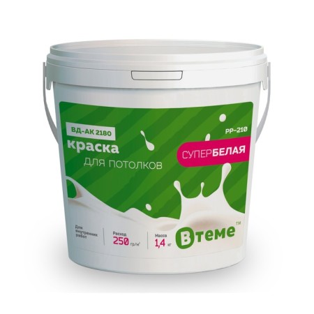 Dvin-Ak 2180 paint for ceilings, super-efficient, PP-210, 1.4 kg