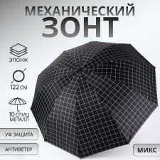 Mechanical umbrella “large cage”, eponge, 4 additions, 10 knitting needles, r = 53 cm, color mix