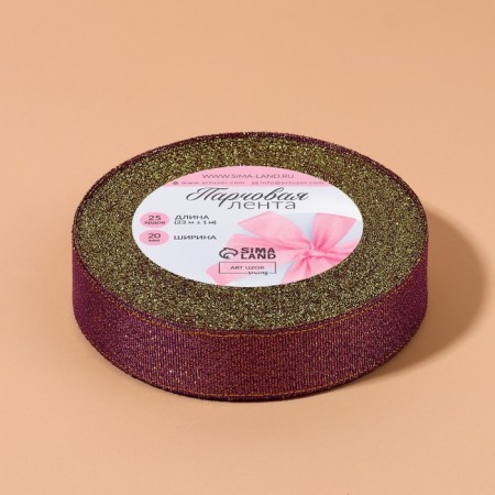 Bricky tape, 20 mm, 23 ± 1 m, lilac color No. 012-3