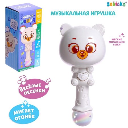 Musical toy "Cute Bear", sound, light, white color