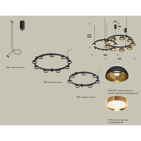 Ambrella Light Acrylic lamp, XR92091110, GX53 LED 12 watts, black sand, yellow gold, transparent-1