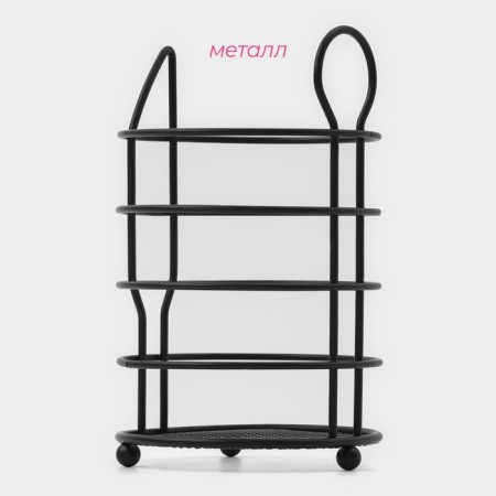 Drywall for cutlery shares, 17 × 10.5 × 10.5 cm, black color-1