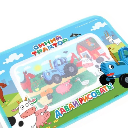 Blue Tractor Drawing Water-4