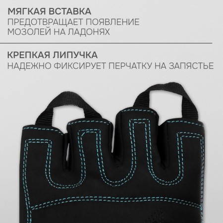 Sports gloves Onlytop Model 9128-1, p. M-2