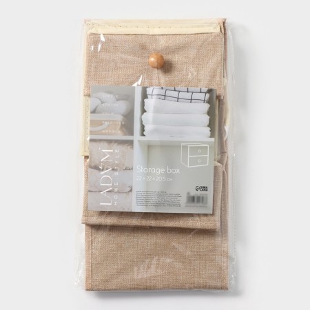 Box LADOOM "Francesca", 2 drawers, 22 × 22 × 20.5 cm, beige color-5