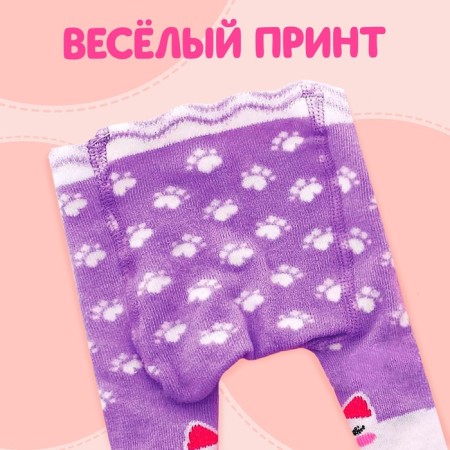 Одежда для пупса «Киска»: колготки-1