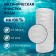 Smooth cartridge Zein PS-10BB, polypropylene thread, 1 μm
