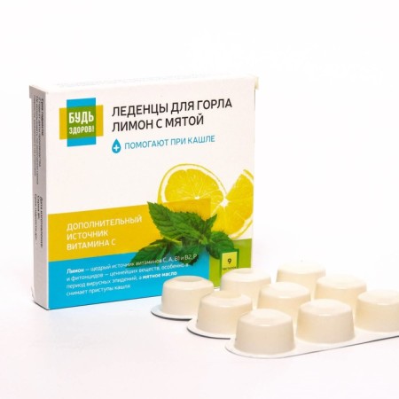Launders for the throat be healthy! Lemon with mint, 9 pcs.