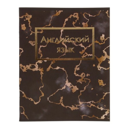 Subject Calligrata Top "Dark marble", 48 sheets in a cage English, with reference material, cover coated cardboard, Soft-Touch coating with gold foil, offset block