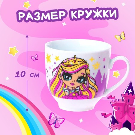 Gift set of Little Princess, Doll, Mug-2