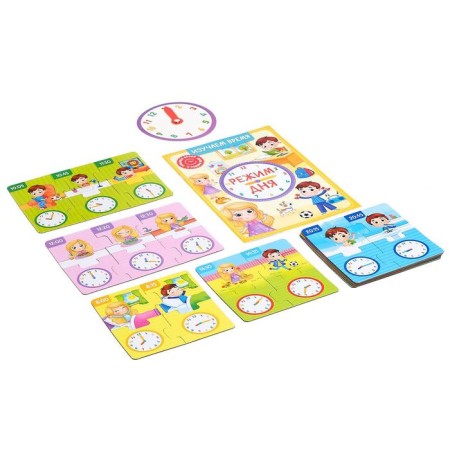 Game and training set "Dream of Day", puzzles, book, watch-1