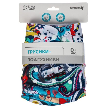 Reusable diaper "ocean"-12