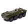 Metal machine "BTR", Inertia, 1:43