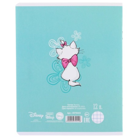 A set of notebooks 10 pieces, 12 sheets, in a cage, cover coated cardboard, cats aristocrats-6