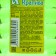Hair shampoo Lyubava Nakepiva, 500 ml