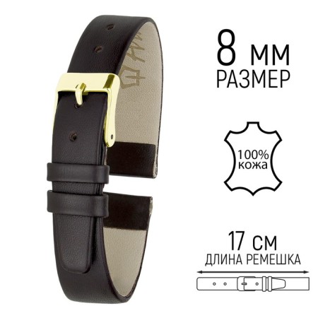 Watch strap, female, 8 mm, harness 65 mm, larynx 105 mm, genuine leather