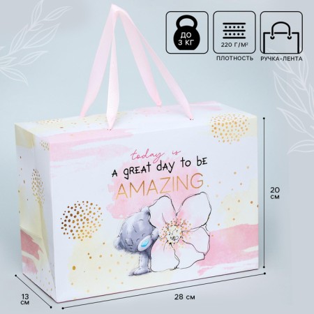 Package-Korobok, 20x28x13 cm "ToDay is a grrit day to beamazing", packaging, me to you