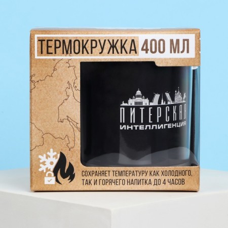 Thermal circle "Peter", 400 ml-4