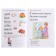 “Learning to read 5-7 years”, Sozonova N.N., Kutsina E.V.