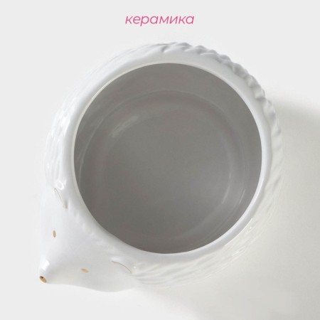 The candy of the Vodlyana "Hedgehog in Gold", 800 ml, D = 13 cm, white color-1