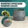 Floristic pot "Council" gray, 6.5x6.5x6cm