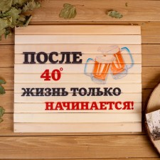 Sidushka 