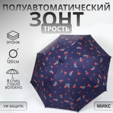 Зонт - трость полуавтоматический «Вишня», эпонж, 8 спиц, R = 51 см, цвет МИКС