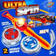 A set of wolves Ultra Spin 