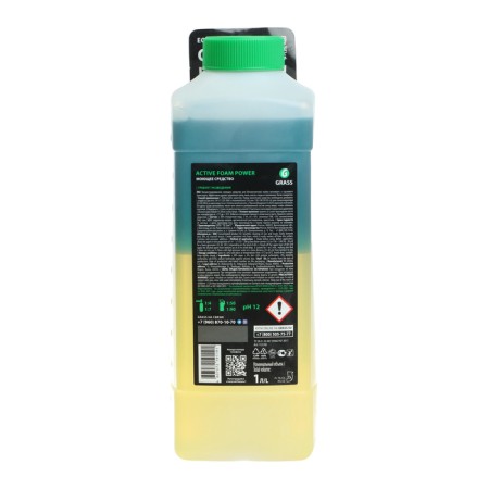 Shampoo for contactless washing Grass Active Foam Power, 1 L (1: 60-1: 125)-3