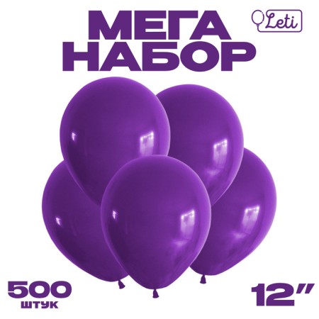 Shar Latex Pastel 12 ", lilac, set of 500 pcs.