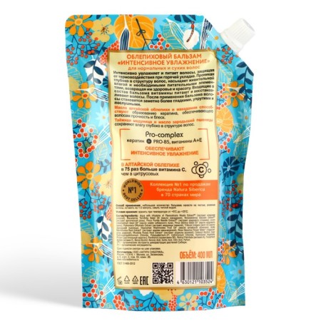 Sea buckthorn balm for normal and dry hair Natura Siberica, 400 ml-1