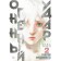 Fiery blow 2. Fujimoto T.
