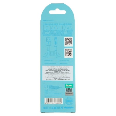 Hoco X25, Lightning cable - USB, 2 A, 1 m, PVC braid, white-4