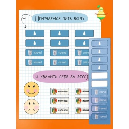 Children's magnetic player "My plate" 22 x 29 cm-4